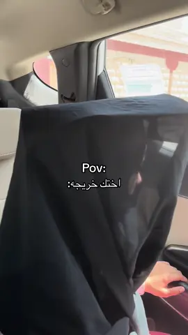 #خريجه#تضحك#ضحك#مجرد_طقطقه#مراهقه#pov #🙇🏻‍♀️😓 