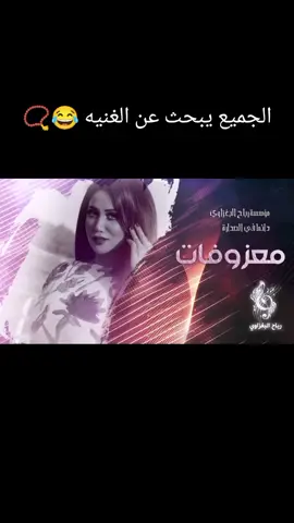 #الشعب_الصيني_ماله_حل😂😂 #مشاهير_تيك_توك_مشاهير_العرب، 