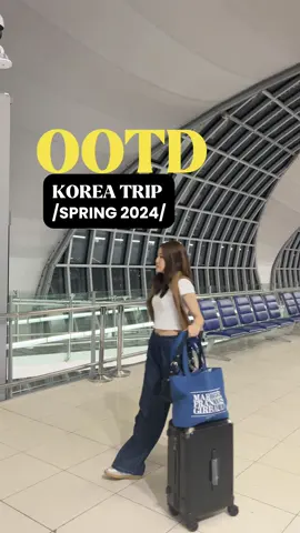 เเต่งตัวไปเที่ยวเกาหลีกัน! รอบนี้ไปช่วง spring อากาศดีมากก!! 20-25องศา🌸💙 #TikTokShopFashion #ช้อปกันวันเงินออก #OOTD #tiktokป้ายยา @Merge Official @Riley.apparels @SHEKNOWSOFFICIAL @mangosix.bkk @Twotwice @BEMING OFFICIAL 