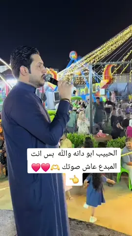 شاركو الترند الجديد  حبيت وحدة ماهي من جيلي#الفنان المبدع صعدو #صعدوو_ءڪڪسبلور_للايڪ_متا الفنان الجوبي المبدع @الفنان وليد العيساوي @محمود المشهداني @انور العيساوي 