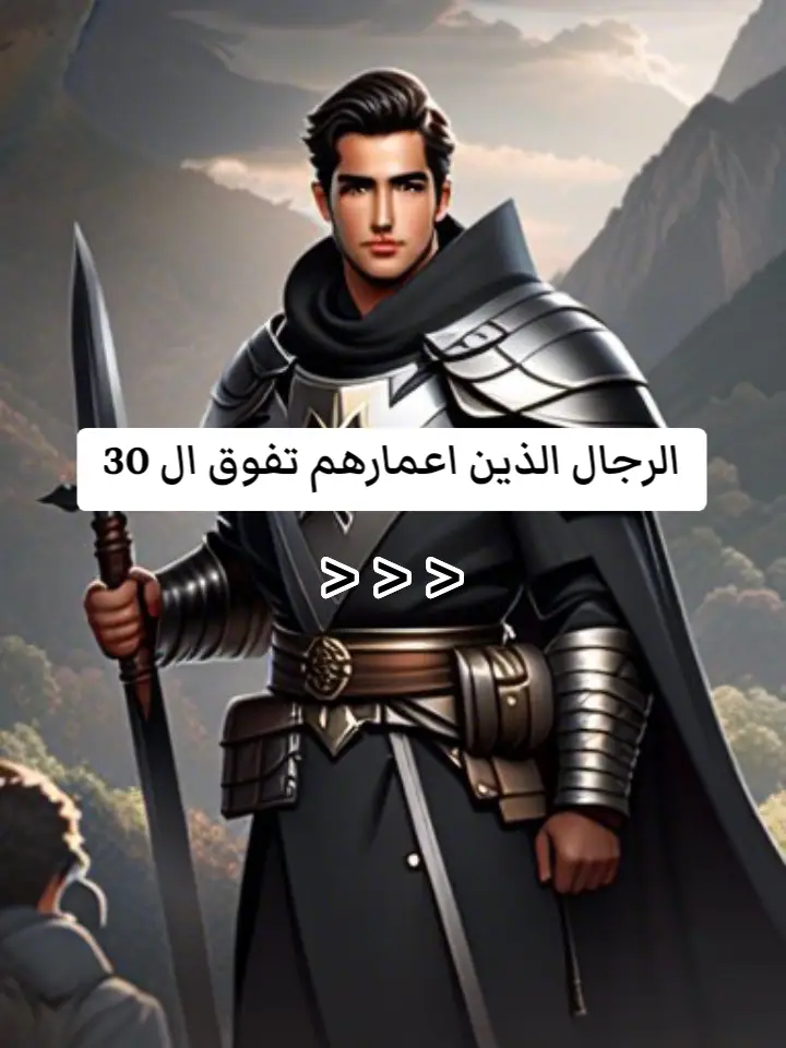 خلينا نبني مجتمع قوي💪 #تحفيز #تحرير #اقتباسات #مجتمع #الرجولة #الصحة_النفسية #عقلية #لك #تحسين_الذات #الأخوة