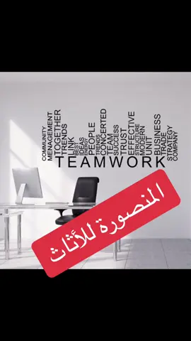 خدمتنا داخل شركة المنصورة للاثاث #اثاث #print #smartprint #wallprint #fyp @بوزو /Bozo 