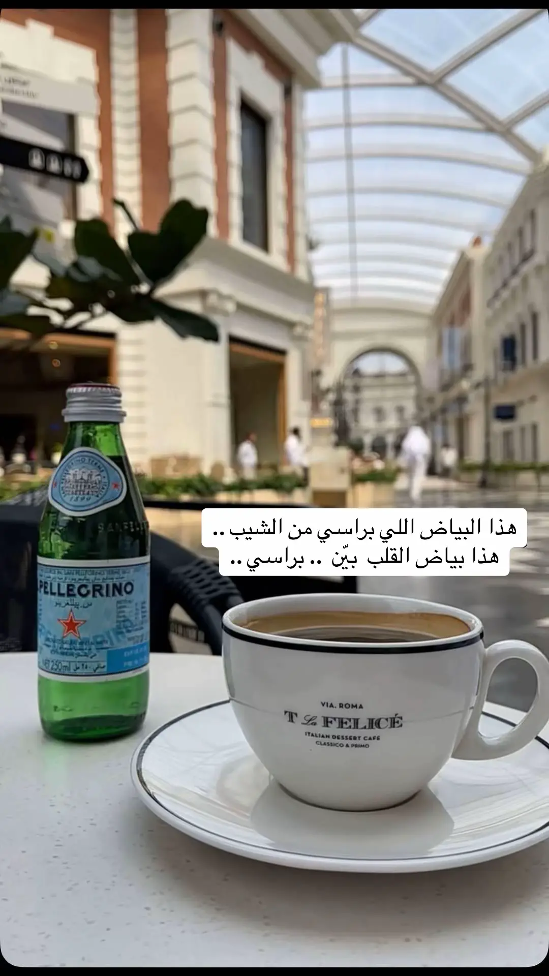 هذا البياض اللي براسي من الشيب .. ‏هذا بياض القلب  بيّن  .. براسي .. #ذكريات_الراحلين #شكراً_لخطاك #اكسبلورexplore #خواطر 