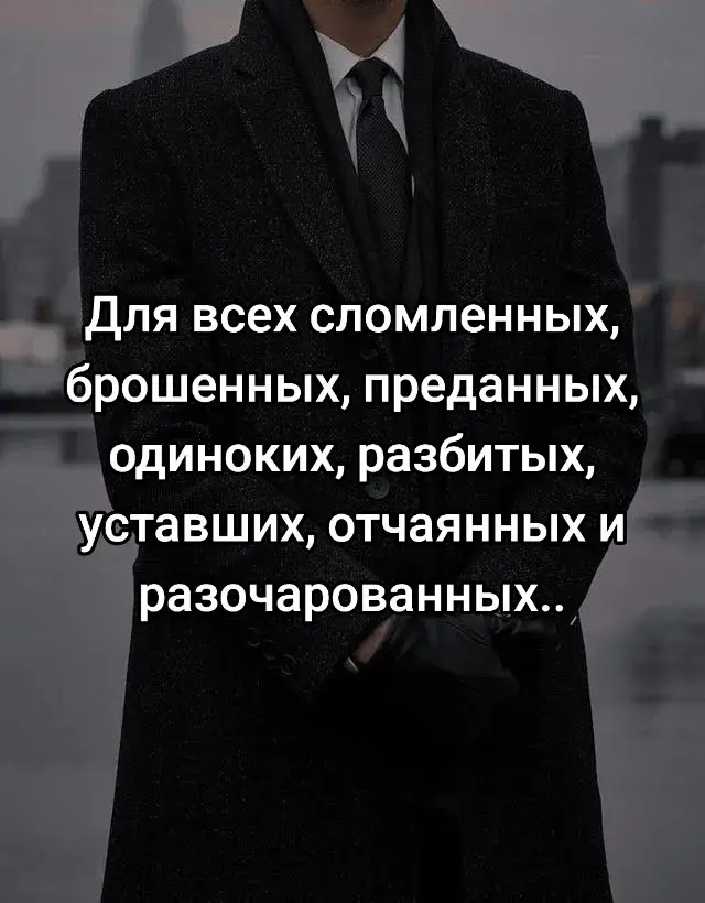 #психоанализ #психология 