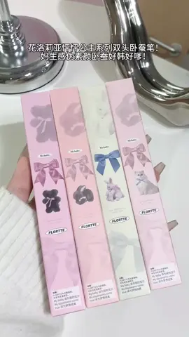 Flortte 🤧 Này bút kẻ bọng mắt nha mấy U❣️#kebongmat #flortte #makeup #review #xh #fyp #viral #foryou #beauty 