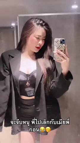 😝#fyppppppppppppppppppppppp #ฟีดดดシ #โสด #lgbtq 