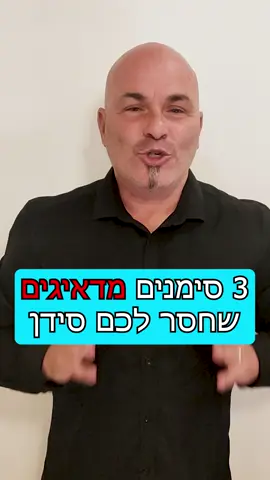 איך אתם משיגים סידן? #סידן #בריאות #ירידהבמשקל #אורחחייםבריא #לייפסטייל #שיטתאלטון 