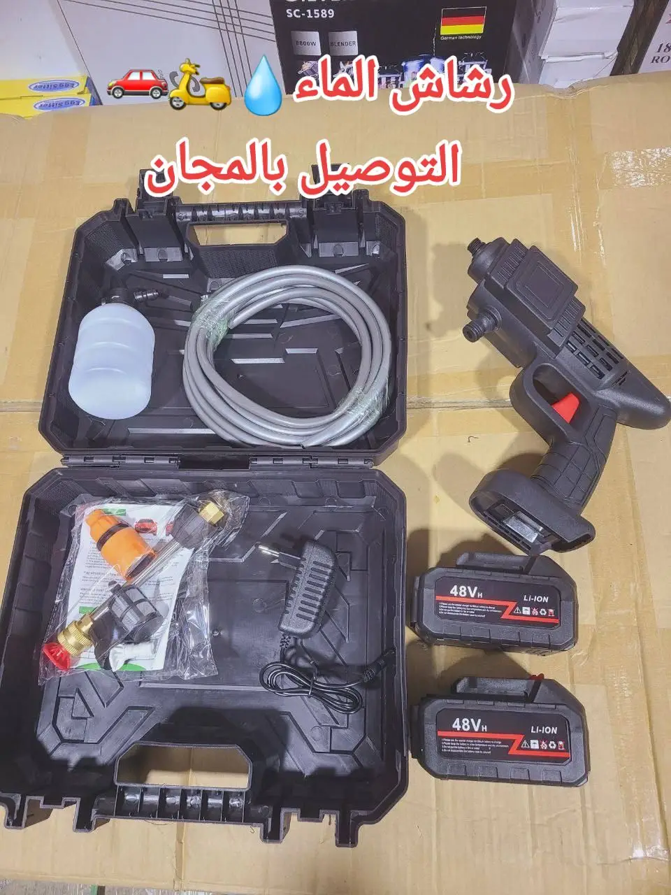 🥇 48V Rechargeable Water Sprayer Gun😍 😍مسدس رش المياه الكهربائي قابل للشحن مع بطارية بقوة 48 فولت استمتع بسهولة غسيل السيارات وسقي الحدائق مع هدا المنتج   👈يأتي مع بطاريتين قويتين قابلتين للشحن بقوة 48 فولت، لتوفير القوة والأداء المثالي.  👈لا حاجة لضغط ماء قوي أو مصدر مياه، فهو يمكن استخدامه مباشرة من الدلو أو يمكن ربطه بالصنبور بسهولة. وبضغط عالي جدا 🔥🔥 #سلا #الرباط #محمدية #القنيطرة #القنيطرة #تمسنا #تمسنا #الدار_البيضاء #المغرب #المغرب🇲🇦تونس🇹🇳الجزائر🇩🇿 #العالم  #مسدس #ماء #سيارة 