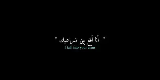 #someoneyoulove  #lyrics #song #reels #explore #tiktok #fypシ゚viral #foryou #تيك_توك #اكسبلور #ريلز 