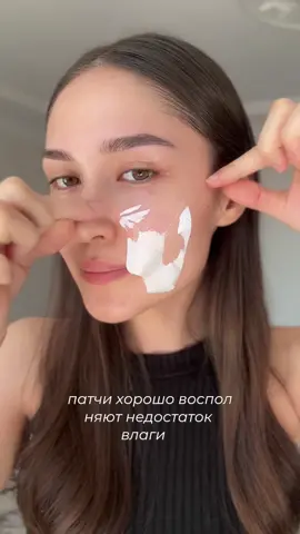 Пробую трендовые тающие  коллагеновые патчи от Earthniq ❤️Super Layer Collagen Film 😍  #earthniq #kbeauty #collagen #skincare #cleangirlaesthetic #flyp≥ #тающиепатчи  #koreanskincare #koreancollagen #rec #elbruso 