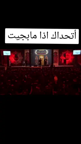 سمعته يون وتكربت ليه