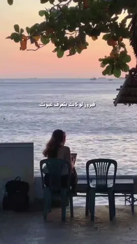 #متابعه #Sing_Oldies #اكسبلورexplore #مشاهير_تيك_توك #صباح #اغاني #فيروز 