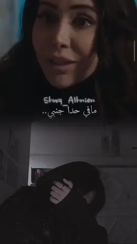 #CapCut #مالي_خلق_احط_هاشتاقات #حزيــــــــــــــــن💔🖤 #مالي_خلق_احط_هاشتاقات😴🖤 #ستوريات_حزينة #اويلي💔 #تعبت 
