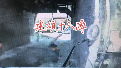 沒想到有天我也會用到這配樂… 辛苦@320小胖 了🤣🤣🤣 #建碩交通公司 #南啊控日常 #南啊控運轉手 #水泥車人生 
