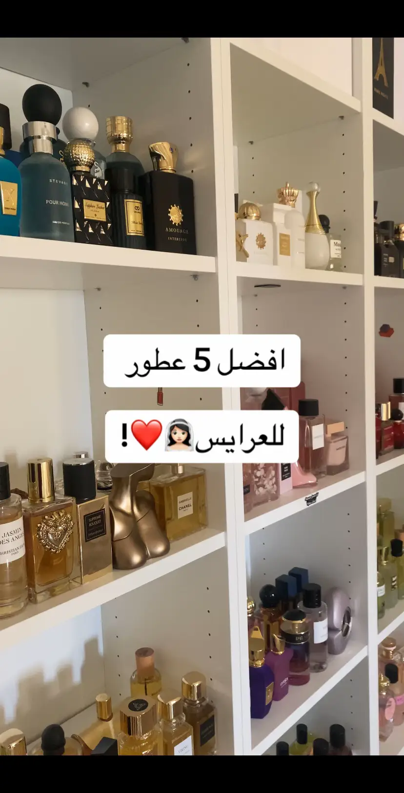 🤍👰🏻‍♀️ #عطور 