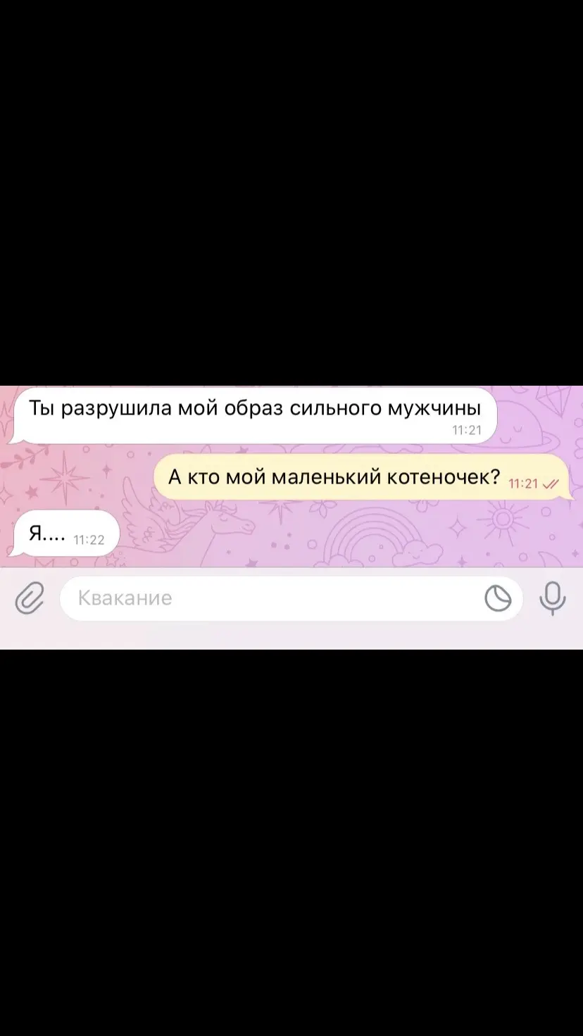 #котик #милота💕💕💕 #любовь🤍💍 #родной #вайб #песня #любимый @_ivanlarin_ 🤍