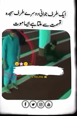 #CapCut muner na ko saa akhle pa sajda ke ye tre wakhla.. #fyp #Capcut #HITMEHARDANDSOFT #foryou #💯💯😱 #foryou #HITMEHARDANDSOFT 