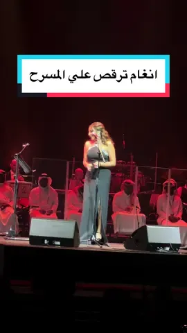انغام ترقص علي المسرح 😍 #angham #fypシ #dubai #egypt #se3a #explore 