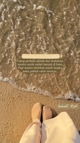 #arabicsong #arabic #syaircinta #memperbaikidiri #wanitamuslimah #wanitasolehah #fyppppppppppppppppppppppp #fyp🥀🕊 