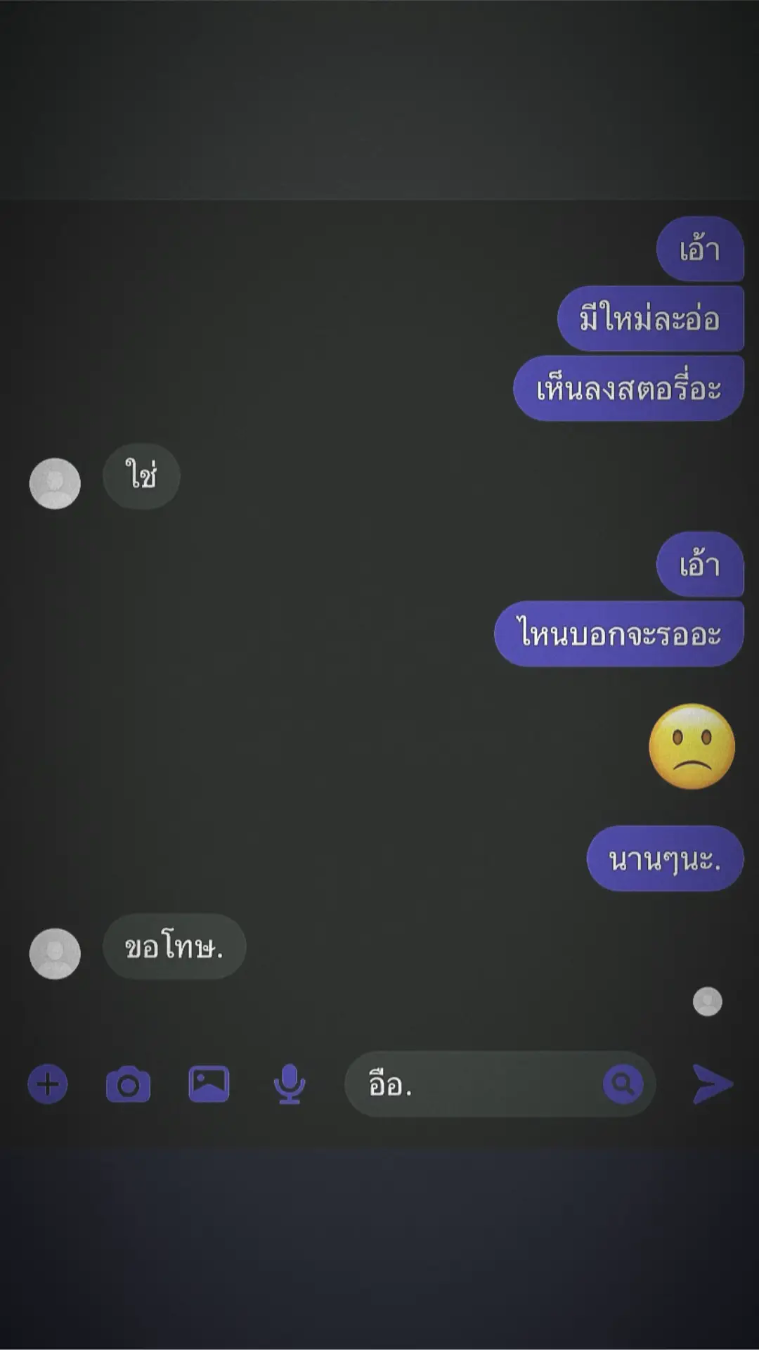 #ฟีด #เธรด #เธรดเศร้า #แฟนเก่า 