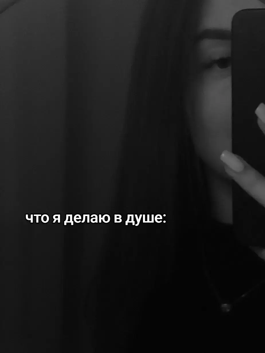 #рек 