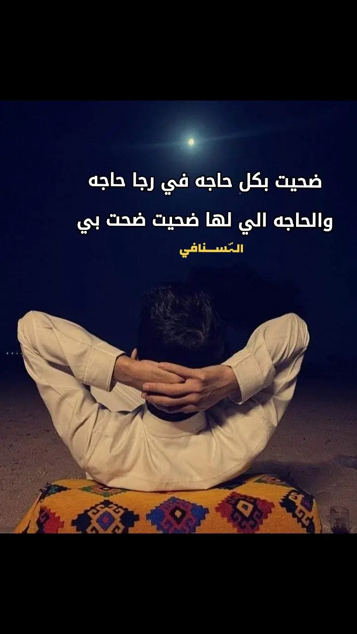 #مـــالي_خلـــق_احط_اشتاقــات🥺🥺🥹🥹💔💔😴😔 