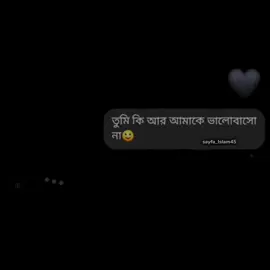 Beiman😅❤️‍🩹🌸#unfrezzmyaccount #fypシ #foryoupage #bdtiktokofficial #viralvideo #sayfa_islam45 @TikTok Bangladesh