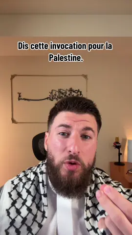 Le minimum que l'on peut faire, c'est des invocations pour nos frères et sœurs et encourager les gens à faire de même. 🤲🏼