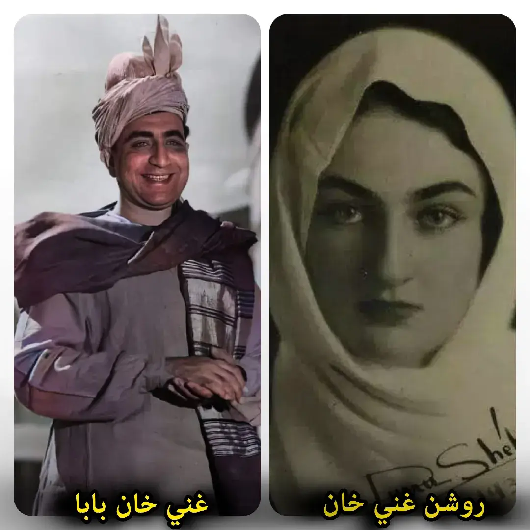 يو شور شو چې غني په محبت کښې لېونې شو💔😥 #ghanikhanbabapoetry #ghanikhanbaba #ghanikhan #fyp #viraltiktok #pashtopedia #ghanikhanwife #roshanghanikhan #unfreezemyacount 