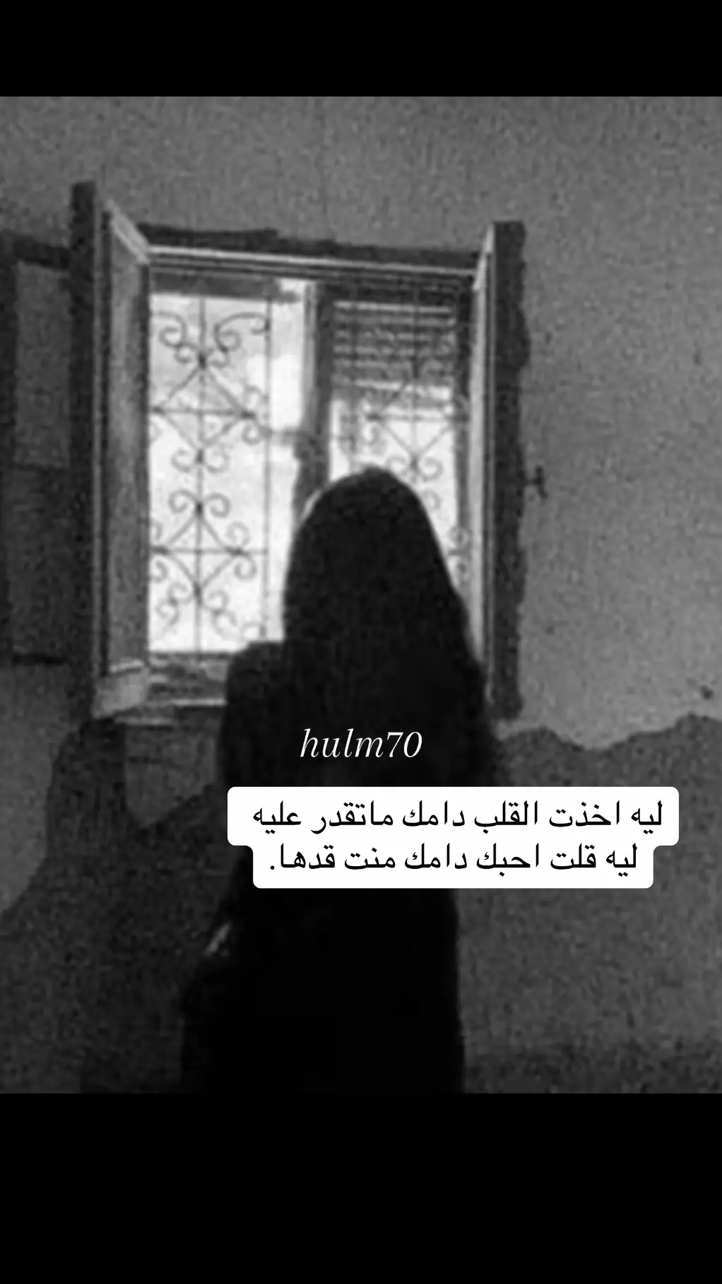 #وخساره💔🥺 #اكسبلورررررررررررررررررررر♡♡ #💔💔💔💔💔💔💔 #هشتاقاتي_الترند_المشهور #اكسبلورررررررررررررررررررر 