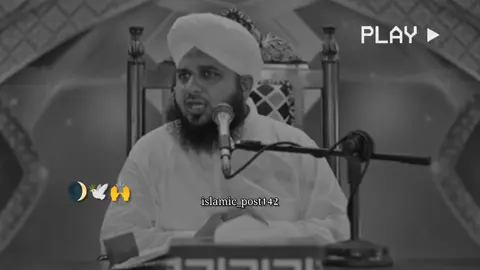 Himat Kabhi na harain ❤️‍🩹🥺🍂#ajmalrazaqadri #islamicstatus #islamicvideostatus #1millionaudition #foryou 