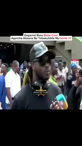 Gagamel Boss Bebe Cool Agamba Abaana Be Tebakulidde Mu’sente 💵 #foryou #foryoupage #trending #viral #risingstar_ug 