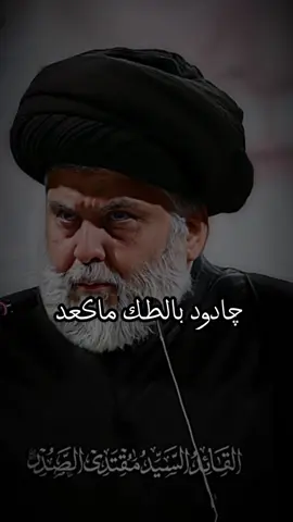 قائـد رتـل العياله 🦅❤