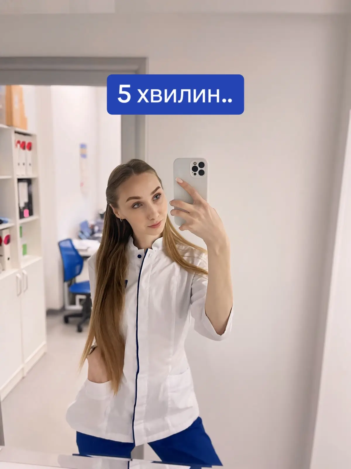 😹#рекомендації #робота #булочказсосискою 