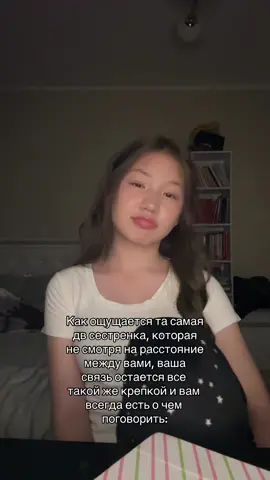 Плакса моя