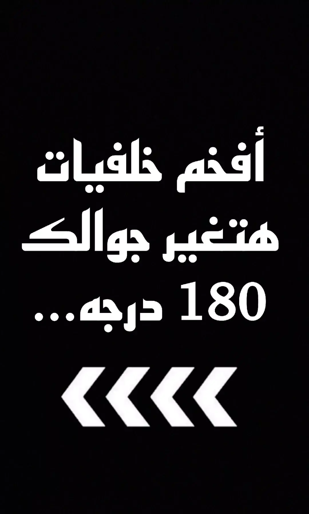 #خلفيات #wireless #4k 