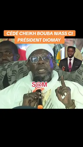 #bassiroudiomayefaye #saloum #ngoyane #dieuredieuféyaye #dieuredieufbaye #cheikhboubaniass 