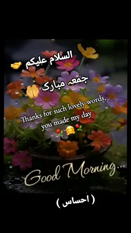 # juma mubarak #natural #⚘❤🤲🤲❤⚘ 
