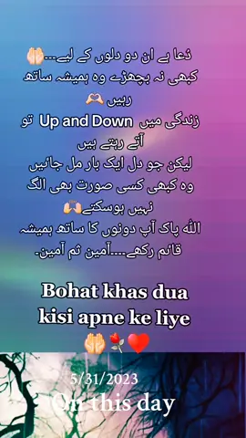 #onthisday #⚘💞⚘💞⚘💞⚘ @London 