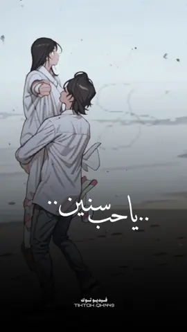 #احمد_ستار #اليوم_الاول 🥺❤ #انمي #قالب_كاب_كات #CapCut #اغاني #اغاني_عراقيه #غاني_جديدة #فيديو_توك #ترند #العراق #2024 🇮🇶♥️ #الترند_الجديد #اكسبلورexplore 