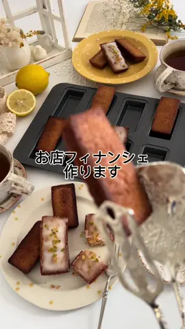 ＼お店のようなフィナンシェを作りませんか？／ シャープなフォルムがお店のようにかっこいいフィナンシェ型✨ 角の部分がよりこんがり、サクッと焼きあがります♡ #cotta #コッタ #お菓子作り #レシピ動画 #tiktokrecipe #homemade #手作りお菓子 #フィナンシェ #手作りフィナンシェ 
