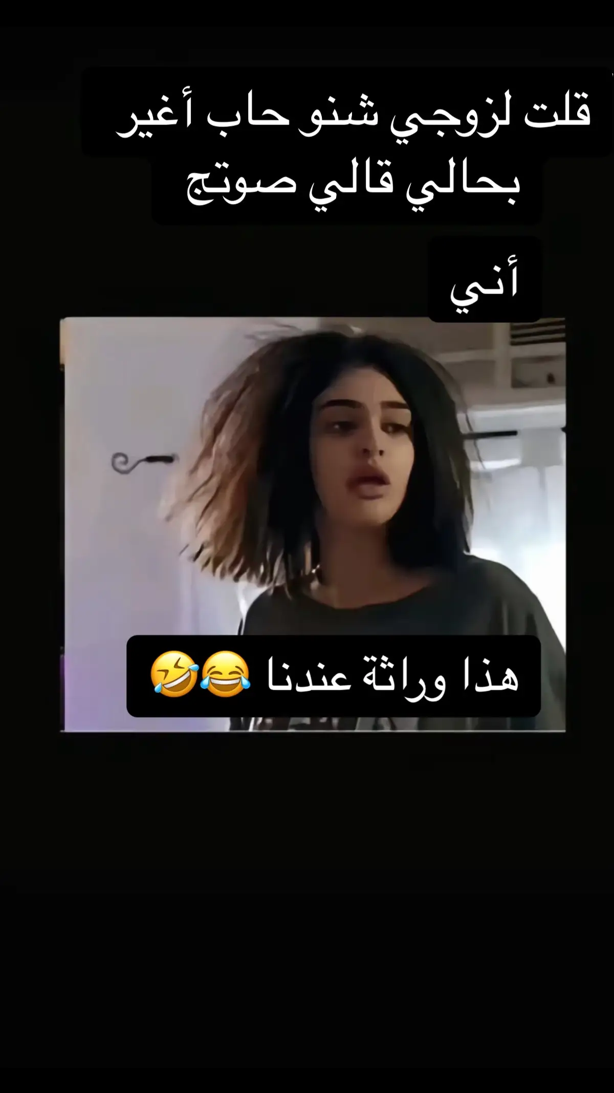 #الشعب_الصيني_ماله_حل😂😂 