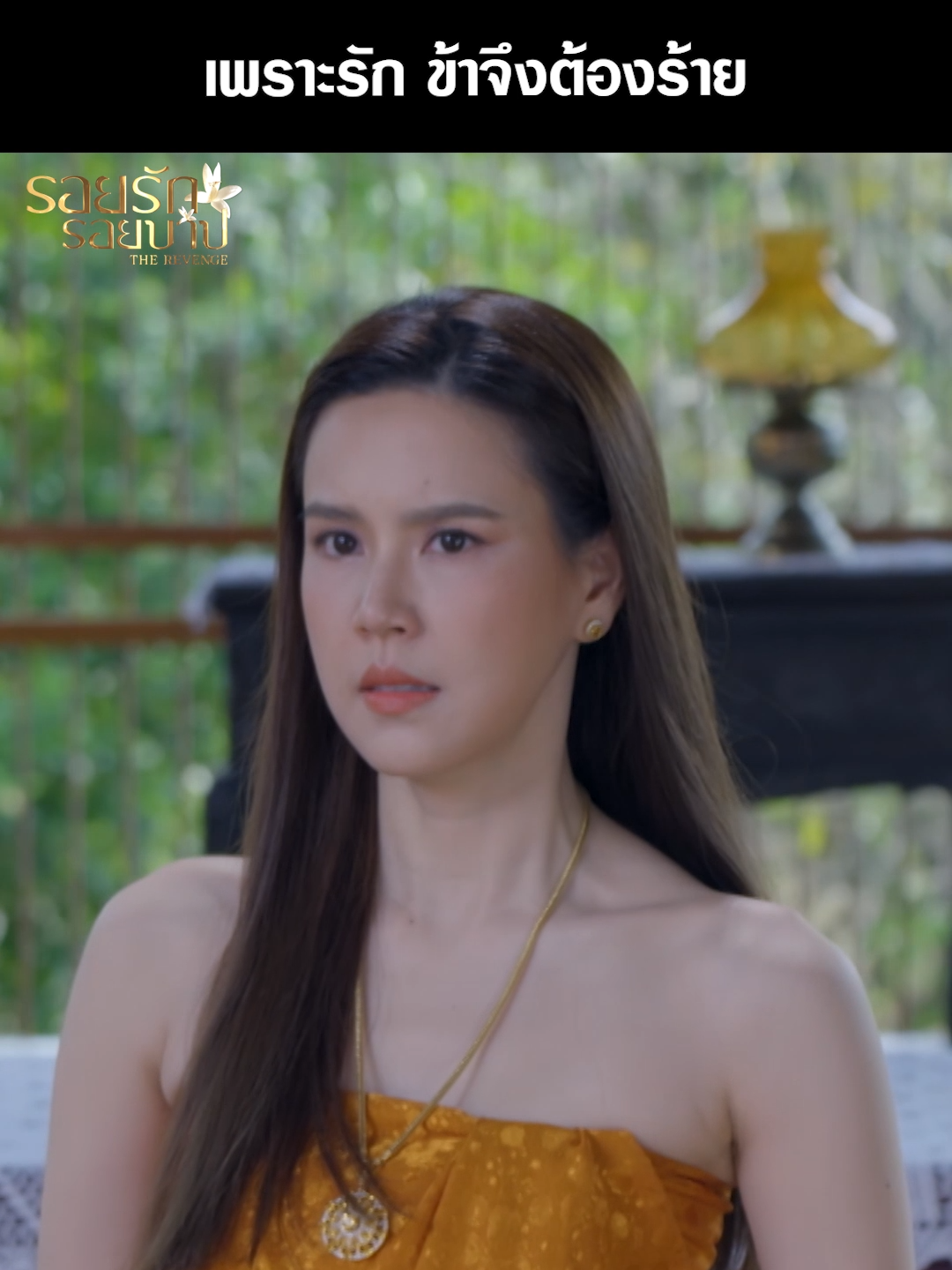 ทีมจวนครับ ผู้ชายเจ้าชู้ต้องเจอแบบนี้ ! . #รอยรักรอยบาป EP.2 #TheRevenge  จันทร์ อังคาร 20.40 น. . #เรื่องนี้ต้องดู #ฟลุคเกริกพล #เจี๊ยบพิจิตตรา #เกรซพัชร์สิตา #พลอยรัญดภา #กุ๊กกิ๊กกชกร #บันเทิงtiktok  #Ch7HDDramaSociety