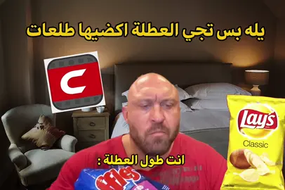 #foryou #foryoupage #الشعب_الصيني_ماله_حل #viralvideo #رياكشن #viral #ميمز  @علي | Ali wasfi 