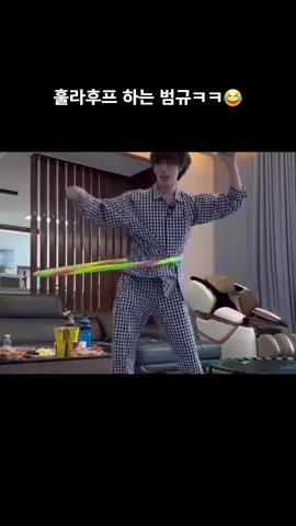 제작진분들 범규 넘 귀여워하신다ㅎㅎ💞 훌라후프만 만나면 고장나는 범규😂 #투모로우바이투게더 #운동짱범규 #최범규 #txtbeomgyu #beomgyu #tomorrow_x_together #투바투_범규 #모아한테추천 #모아한테만추천 #txt #txtedits #모든팬덤에게추천 #fyp 