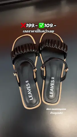 มี 3 สี ขาว/นู้ด/ดำ มีหลายไซซ์ให้เลือก นุ่มสวยมากเลยงับ🥰 #รองเท้า #แฟชั่น #รองเท้าส้นแบน #รองเท้าแฟชั่น #รองเท้าผู้หญิง #ผู้หญิง ##LeavesShoes##ป้ายยา  #neemmyone #หงส์มารีวิว  @neemmyone(ไม่รับงานรีวิว)  @neemmyone(ไม่รับงานรีวิว)  @neemmyone(ไม่รับงานรีวิว) 