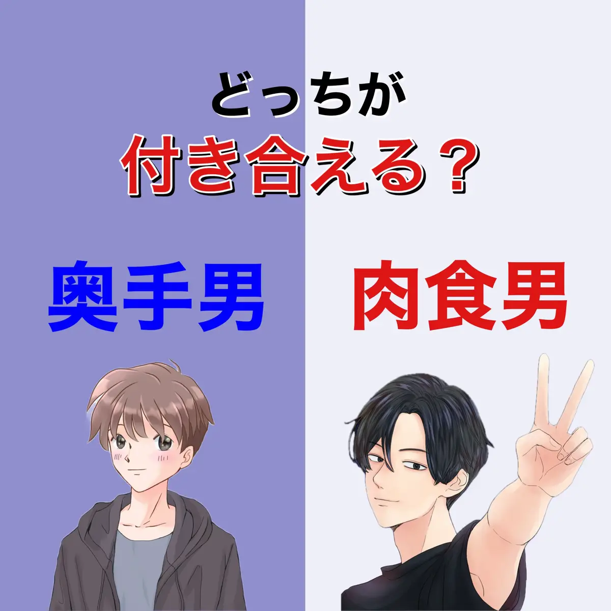 LINEを開いて３番目の人は将来のお嫁さんです💍👰‍♀️ #恋愛　#モテたい　#モテ男 #脈なし　#脈あり　#片想い