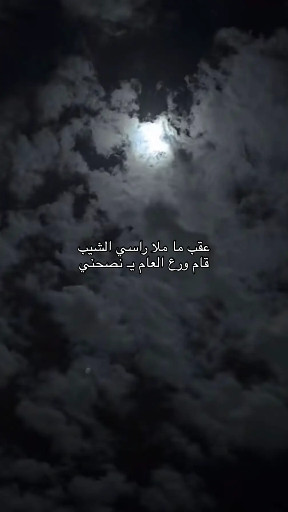 #شعر #اكسبلور #قصيده_شعر_بوح_كلام_من_ذهب 