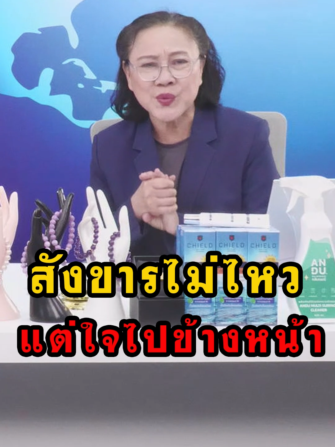 สังขารไม่ไหว แต่ใจไปข้างหน้า #ข่าวtiktok #เนติบริกร #บัญชีทรัพย์สิน #ปปช #วิษณุเครืองาม #เจ๊ปอง #แนวหน้าออนไลน์ #แนวหน้าv3 #บุญยอดสุขถิ่นไทย #ทักษิณ #เศรษฐาทวีสิน