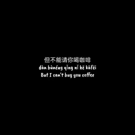 ài de mófǎ 爱的魔法(Magic of love)- Kym (Jin Sha) #lyrics #chinesesong #magicoflove #jinsha #爱的魔法 #fyp #music #songlyrics 